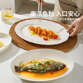 摩登主妇陶瓷鱼盘蒸鱼专用盘子家用菜盘2024新款高颜值鱼碟深盘
