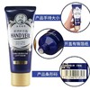 曼秀雷敦浓润润手霜 商品缩略图2