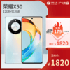 【广电好物】荣耀X50 12+256G/12+512G 商品缩略图1
