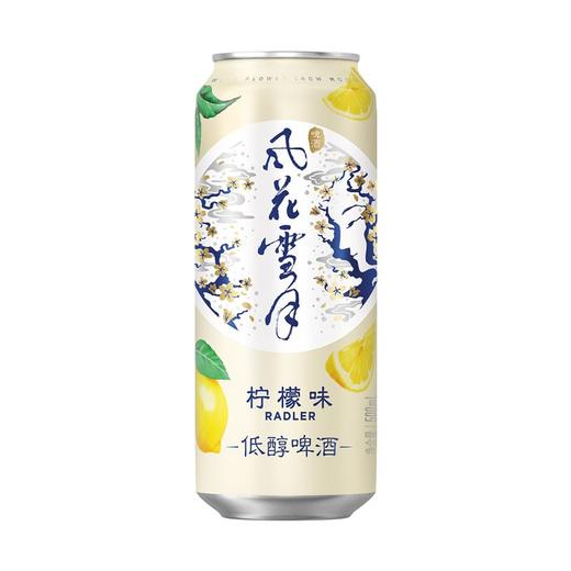 风花雪月 9.4°P柠檬味低醇啤酒 500ml/厅 商品图0