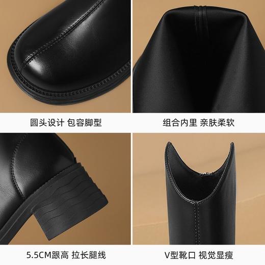 ZHR则则黑色骑士靴增高显瘦长筒靴2024秋V口单靴粗跟高跟不过膝靴 商品图2