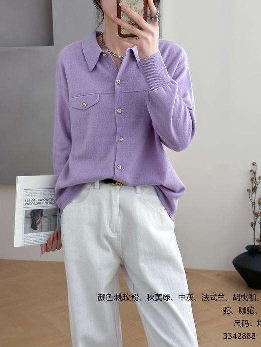482888全羊毛多色均码宽松阔版衬衫，160斤内均可穿着！可外穿可内搭！ 商品图6