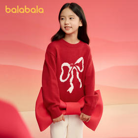 【品牌优选】巴拉巴拉童装女童毛衣儿童毛衫2025新款春装新年红色洋气针织衫潮