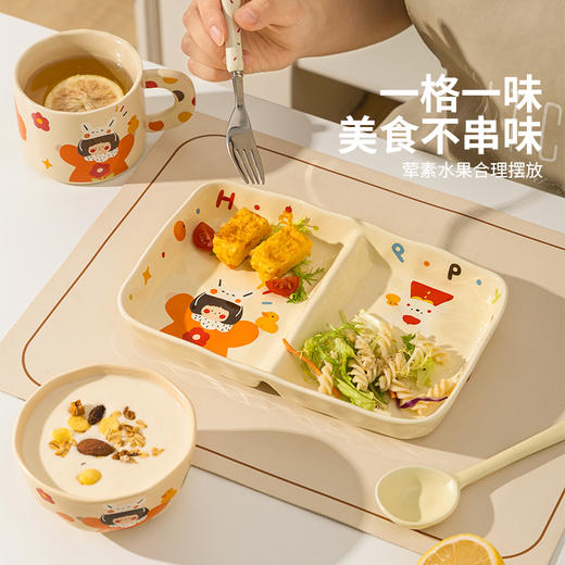 摩登主妇一家三口儿童餐盘大人减肥专用盘子分格盘宝宝餐盘早餐盘 商品图3