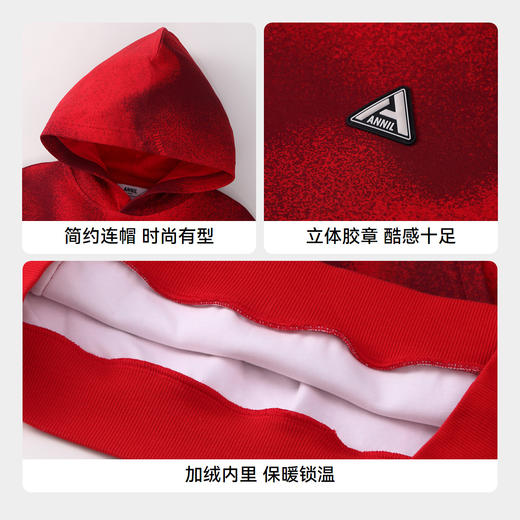 男童海岛绒保暖卫衣冬季新款安奈儿童装实体店同款AB441794 商品图4