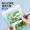 GRAREY保鲜膜罩/密封袋|食品级PE，便携式抽取 商品缩略图12