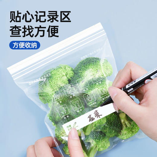 GRAREY保鲜膜罩/密封袋|食品级PE，便携式抽取 商品图12