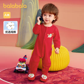 巴拉巴拉童装婴儿连体衣宝宝衣服新生儿哈衣爬服2025年新款两件装