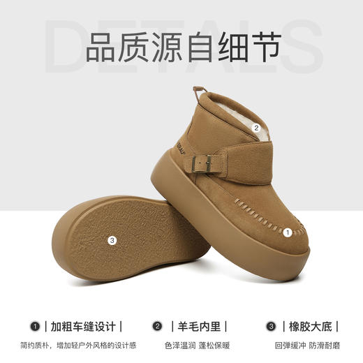 澳洲EVEARU雪地靴 太空胶囊EA3179 商品图2