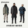 HOUDINI胡丁尼 Dunfri Jacket 邓菲 男款立领保暖棉服夹克820015 商品缩略图5