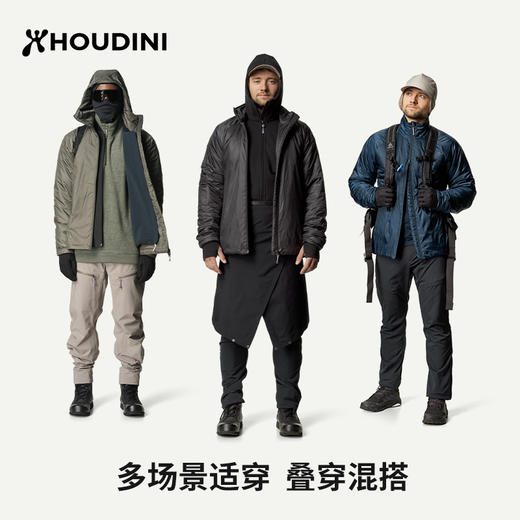 HOUDINI胡丁尼 Dunfri Jacket 邓菲 男款立领保暖棉服夹克820015 商品图5