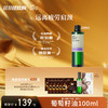 阿芙葡萄籽油100ml（参与买3发4，全场满赠） 商品缩略图0