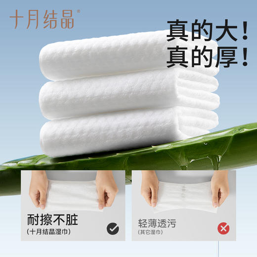 【新客专享】婴儿湿巾纸新生手口专用80抽*5包 商品图4