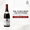 2019 Domaine Harmand-Geoffroy - Mazis Chambertin Grand Cru 阿曼-杰夫酒庄（玛兹-香贝丹特级园）红葡萄酒 商品缩略图0