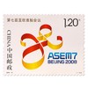 《第七届亚欧首脑会议》纪念邮票 2008-27 商品缩略图0
