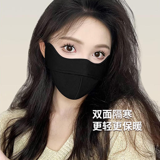 【凯速】防风保暖面罩2个装 商品图7