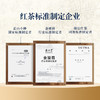 正山堂 宋风雅韵水底香礼盒装 正山小种红茶特级茶叶年货送礼102g 商品缩略图5