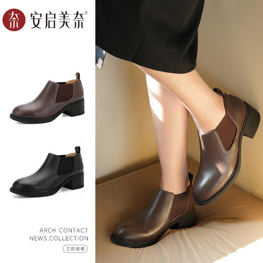ARCHCONTACT安启美奈宽楦舒适复古粗跟深口皮鞋52977 商品图0