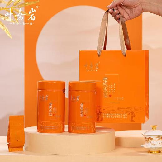 叶嘉岩铁罐肉桂/大红袍/水仙/水金龟系列200g （任意搭配） 商品图1