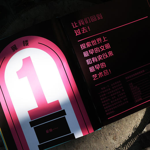 《艺术博物馆：少年版》单本 商品图10