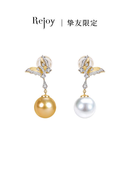 【黑科技】 耳夹黑科技可拆卸耳夹 蝶舞（会员享试戴权益，定制后不支持7天无理由退换货） 商品图0