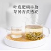 【介意慎拍2025-02-14到期】出口茶-福鼎白茶白毫银针50g/罐散茶 商品缩略图3