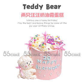 一只小狗奶油霜蛋糕（提前5小时订购）