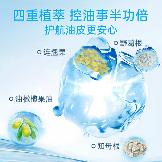 雅奇复合酸毛孔深澈清洁泥膜 商品图1