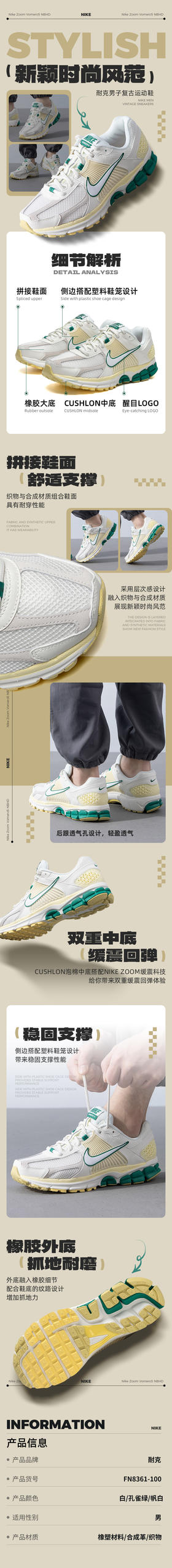 耐克（NIKE 24秋季新款运动鞋缓震透气休闲鞋跑步鞋 FN8361-100/