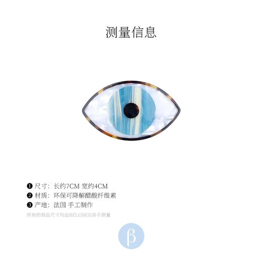北京仓｜CouCou Suzette-EYE-蓝眼睛 手机支架［法国设计师］ 商品图8