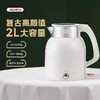 爱仕达2L电水壶AW-S20G371 商品缩略图0