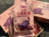 云南玫瑰紫薯 颠覆认知 口感巨好 空气炸锅或者烤箱烤起来 果肉绵软细腻 湿润甜蜜 爱了爱了～ 商品缩略图4