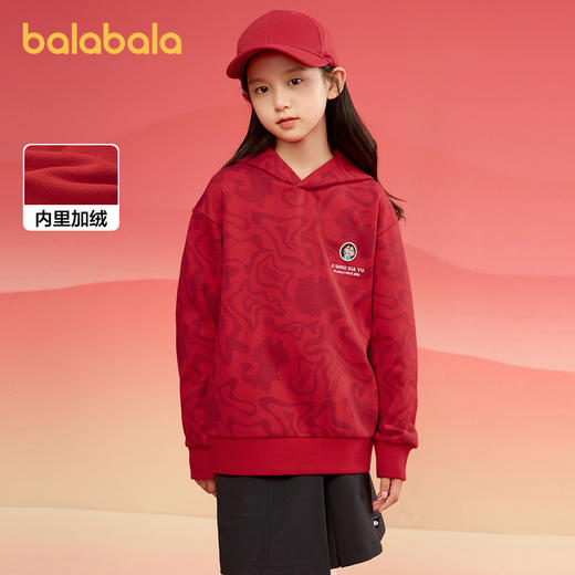 巴拉巴拉童装儿童卫衣女童男童2025时尚春秋装宽松保暖中小童上衣 商品图1