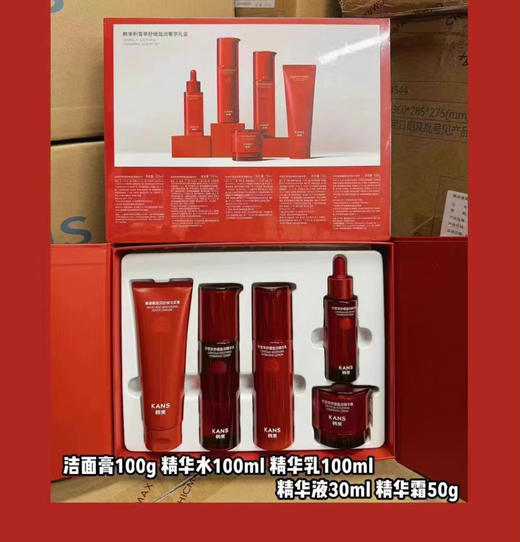 韩束KANS 积雪草舒缓盈润奢享套装 补水保湿锁水滋养 商品图1