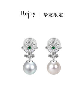 【黑科技】黑科技珠宝-可拆卸珍珠耳夹 冰菱（会员享试戴权益，定制后不支持7天无理由退换货）