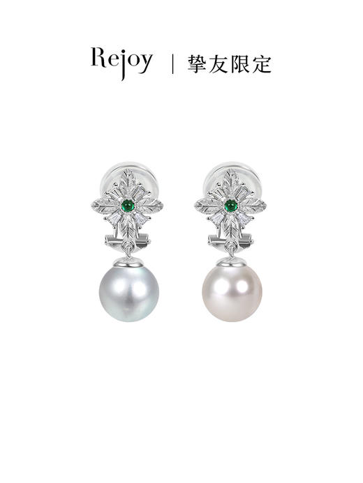 【黑科技】黑科技珠宝-可拆卸珍珠耳夹 冰菱（会员享试戴权益，定制后不支持7天无理由退换货） 商品图0