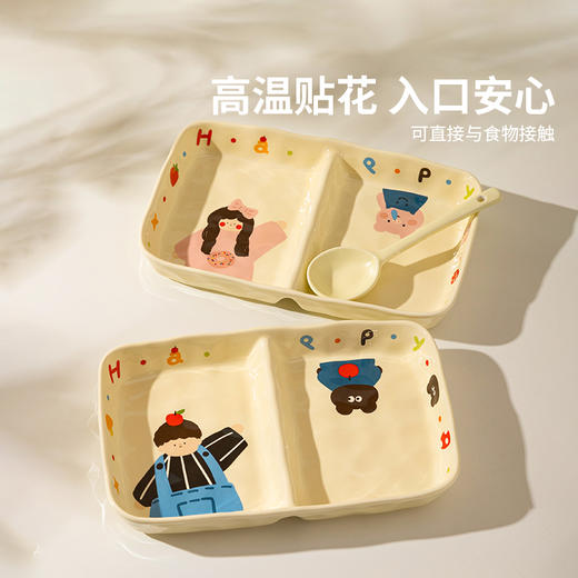 摩登主妇一家三口儿童餐盘大人减肥专用盘子分格盘宝宝餐盘早餐盘 商品图1