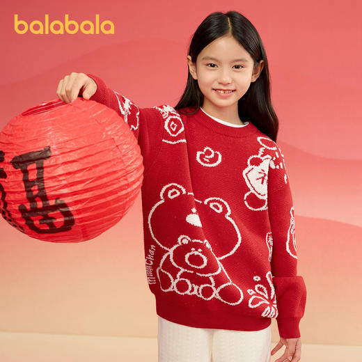 巴拉巴拉童装儿童圆领毛衣秋冬2025新款小大童时尚男童女童针织衫 商品图1