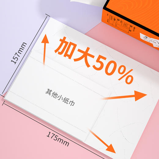 家庭必备版 1500张挂式抽纸家用厨房卫生间卫生纸纸巾擦手纸面巾纸 商品图3