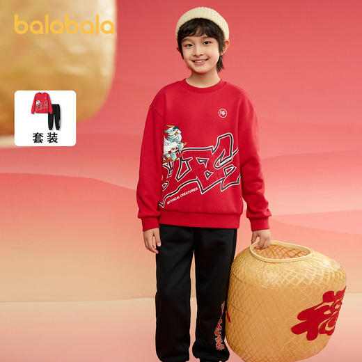 巴拉巴拉童装儿童长袖套装男童两件套2025新春装拜年服宝宝时尚潮 商品图0