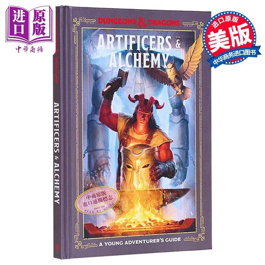 【中商原版】巧匠与炼金术 龙与地下城 Artificers and Alchemy Dungeons and Dragons 英文原版 Jim Zub Stacy King 商品图0