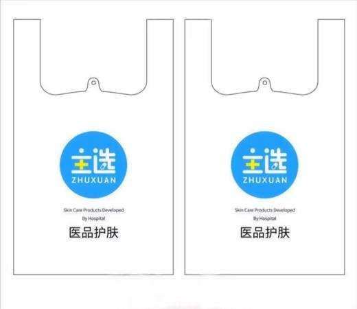 【下单前请联系店铺客服购买】娇本袋子盒子等包装专拍链接 商品图2