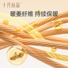 初生婴儿恒温外出豆豆绒抱被 赠【婴儿洗衣皂150g*5块】 商品缩略图5