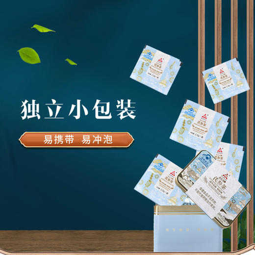 天士力牌 芪参茶 2.5g/袋*30袋 调节血脂 耐缺氧 商品图1