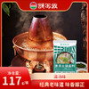 额尔敦 新款火锅底料系列 商品缩略图4