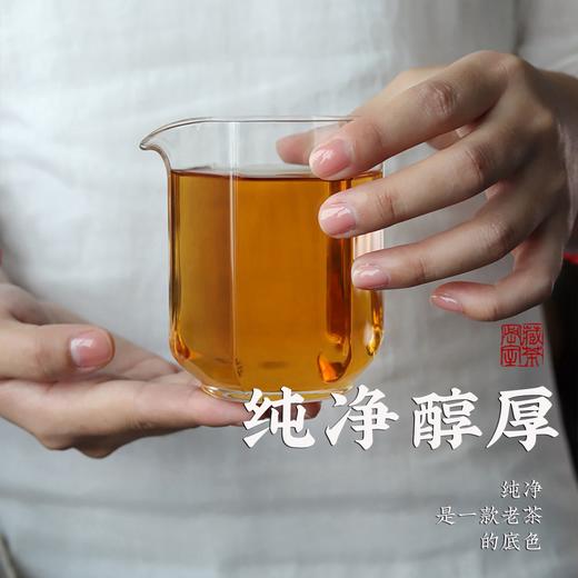 福鼎老白茶 【识年】2013年寿眉茶饼（品鉴装） 商品图4