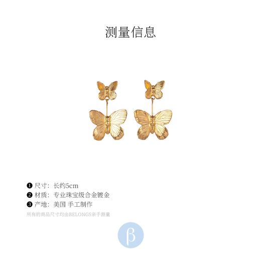 北京仓｜Jennifer Behr-Ella-蝴蝶 耳环［美国设计师］ 商品图4