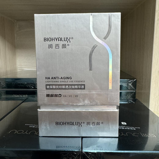 润百颜HACE抚纹次抛30支装 早c晚a提拉紧致淡化皱纹提升光泽 商品图6