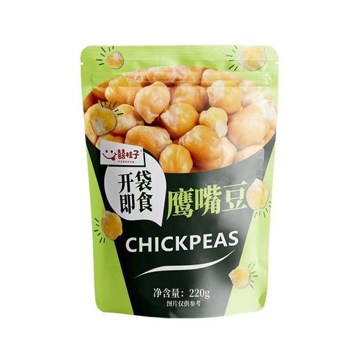 囍桂子220g原味鹰嘴豆 商品图0