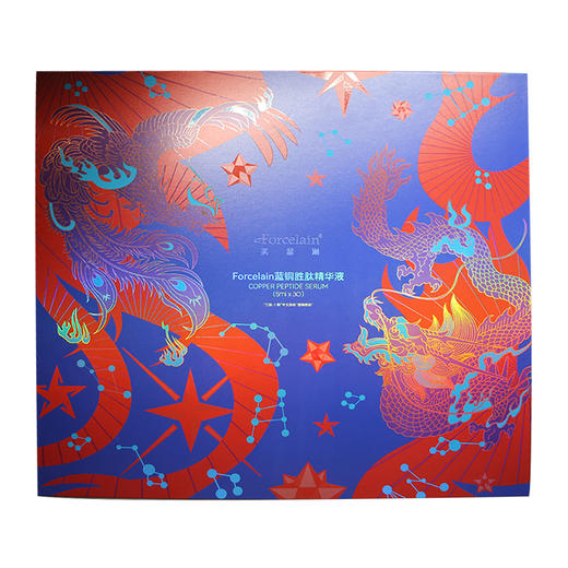 芙瑟琳蓝铜胜肽精华液5ml*30支美容院正品紧致抗衰提亮肤色抗皱 商品图0